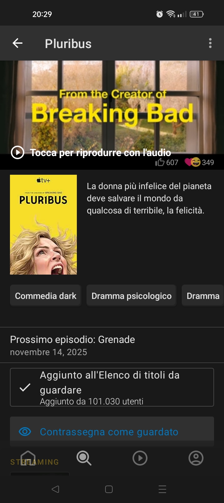 Event 2 archived screenshot